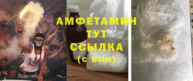 купить наркотик  Катав-Ивановск  МЕГА сайт  Amphetamine VHQ 