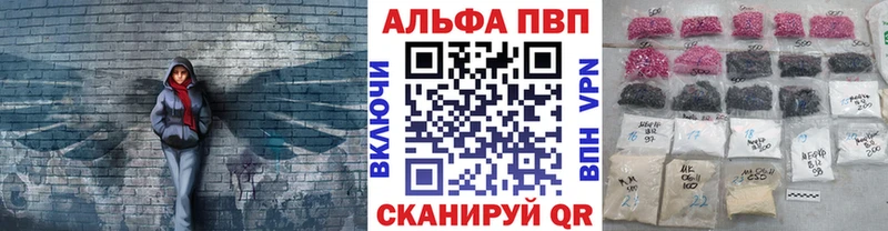 blacksprut ссылка Катав-Ивановск А ПВП Соль