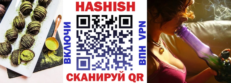 shop какой сайт  Катав-Ивановск  Еда ТГК конопля 