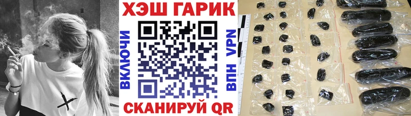 что такое наркотик  блэк спрут как зайти  ГАШ гарик  Катав-Ивановск 