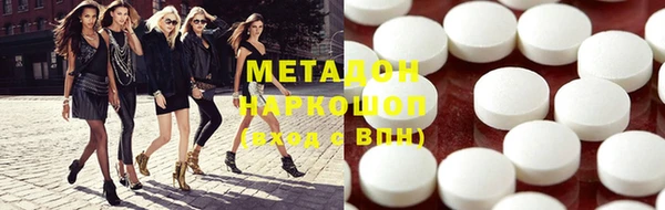 мефедрон VHQ Михайловка