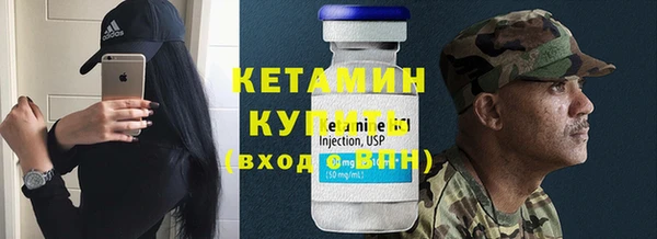 мефедрон VHQ Михайловка