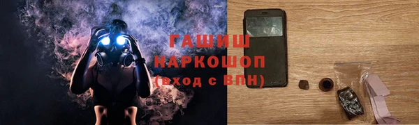 бутират Михайловск
