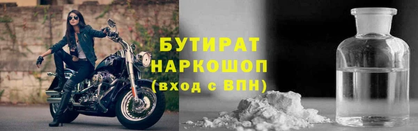 эйфоретик Надым
