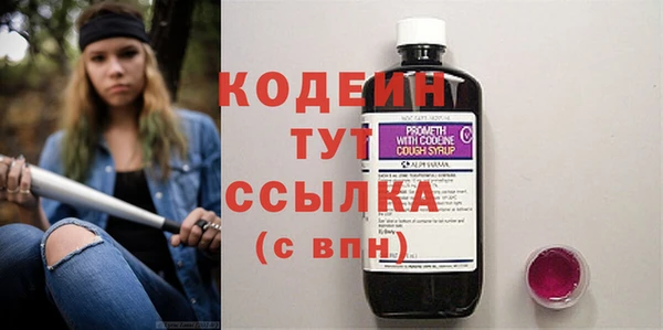 бутират Михайловск