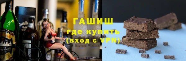 бутират Михайловск