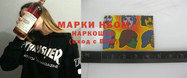 мефедрон VHQ Михайловка