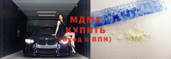 мефедрон VHQ Михайловка