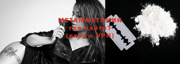 бутират Михайловск