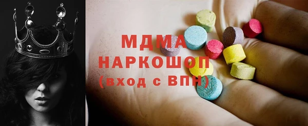 бутират Михайловск