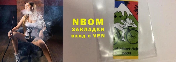 apvp Михайлов