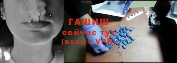 мефедрон Наволоки