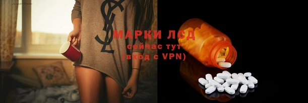 мефедрон Наволоки