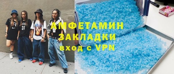 эйфоретик Надым