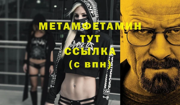 эйфоретик Надым