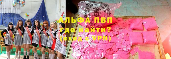 apvp Михайлов