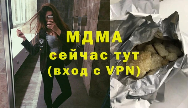 кокаин VHQ Жердевка