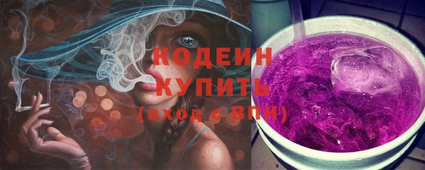 эйфоретик Надым