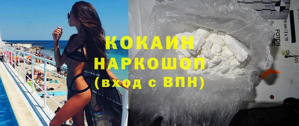 мефедрон VHQ Михайловка
