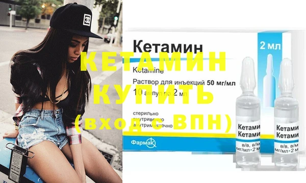 мефедрон Наволоки