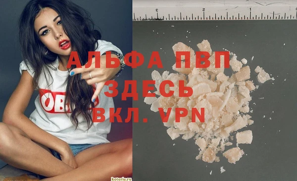 а пвп мука Навашино