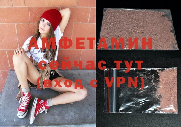 а пвп мука Навашино