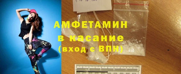 мефедрон Наволоки