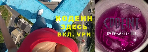 бутират Михайловск