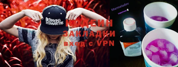 а пвп мука Навашино