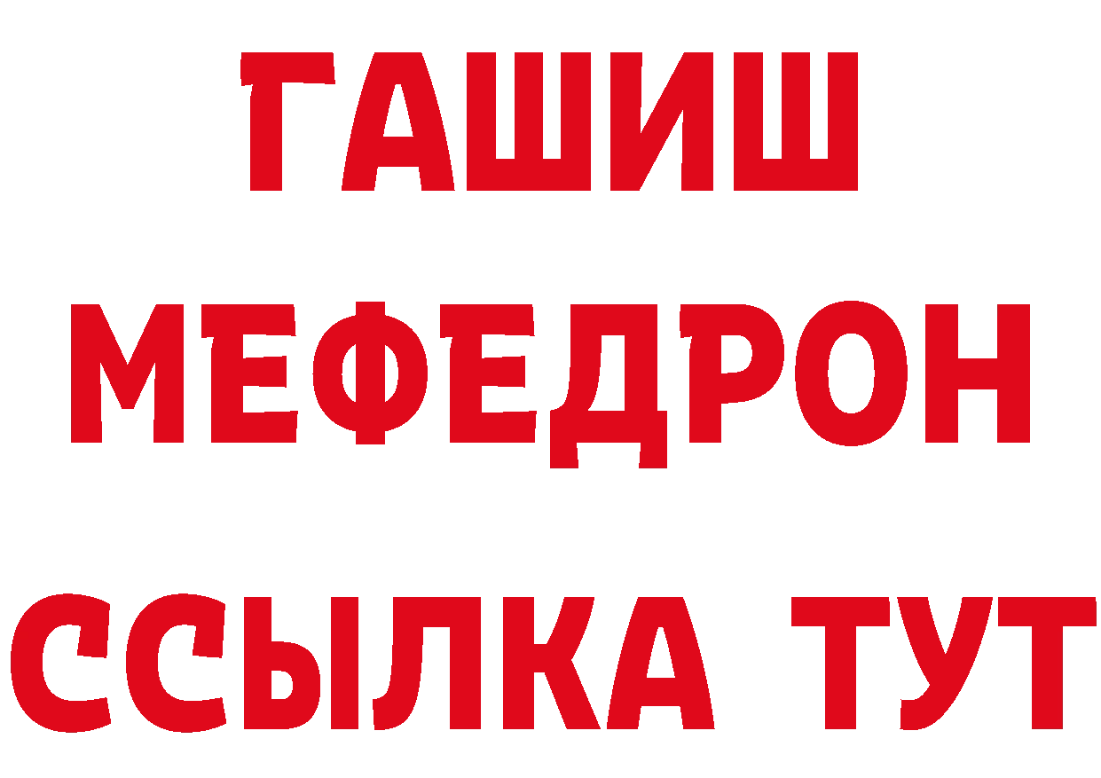 Cannafood конопля зеркало площадка ОМГ ОМГ Катав-Ивановск