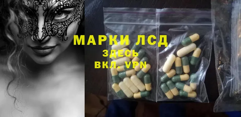 сколько стоит  Катав-Ивановск  даркнет клад  LSD-25 экстази ecstasy 