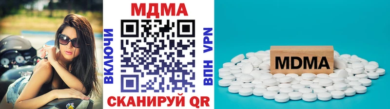 MDMA Molly  Катав-Ивановск 