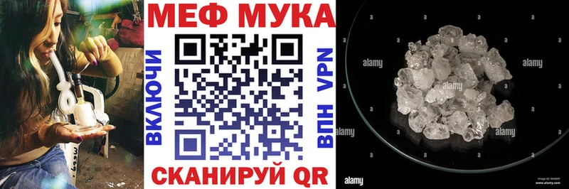 Меф кристаллы  Катав-Ивановск 