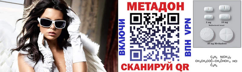 hydra ссылка  Катав-Ивановск  Метадон methadone 
